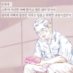 나만 아는 풀꽃 향기 | 나태주 - 교보문고