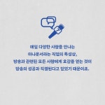 한석준의 대화의 기술 | 한석준 - 교보문고