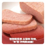 미트러버의 고기백과사전 | 황재석 - 교보문고