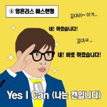 출근이 두렵다면, MBTI | 조수연 - 교보문고