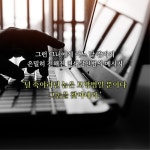 불특정 다수 | 염유창 - 교보문고