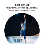트랙터 | 한현주 - 교보문고