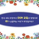용감한 꼬마재봉사 | 오래된이야기연구소 - 교보문고