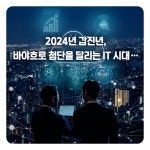 중등 필독 신문 | 이현옥 - 교보문고