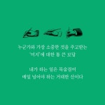 느네 아버지 방에서 운다 | 백가흠 - 교보문고