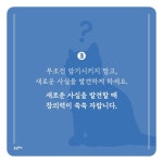 정답 찾는 아이, 질문 찾는 아이 | 메이저맵 주식회사 - 교보문고