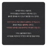 아이의 행동이 저절로 바뀌는 훈육의 정석 | 김보경 - 교보문고