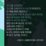 지구생활자를 위한 시시콜콜 100개의 퀘스트 | 루시 시글 - 교보문고