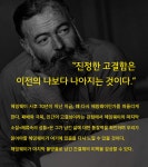 해류 속의 섬들 | 어니스트 헤밍웨이 - 교보문고