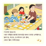 꼴찌 가족 | 서주희 - 교보문고
