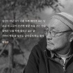 the ORANGE 머묾 여행 | 박상준 - 교보문고