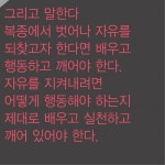 라 보에시의 복종의 기억 | 에티엔느 드 라 보에시 - 교보문고