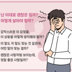 21세기 인간의 이해 | 미상 - 교보문고