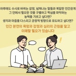 21세기 인간의 이해 | 미상 - 교보문고