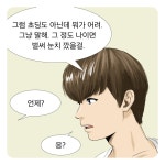 온기로부터 | 류현재 - 교보문고