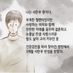 메리골드 마음 사진관 | 윤정은 - 교보문고