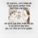 메리골드 마음 사진관 | 윤정은 - 교보문고