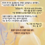 메리골드 마음 사진관 | 윤정은 - 교보문고