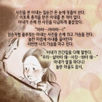 메리골드 마음 사진관 | 윤정은 - 교보문고