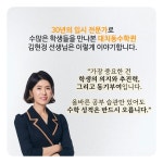 수학 1등급 로드맵 | 김현정 - 교보문고