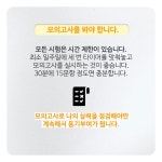 수학 1등급 로드맵 | 김현정 - 교보문고