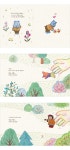 궁디팡팡(보드북) | 교보문고 | 꽃피는아침마을