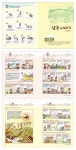 우리역사 그림연표 2: 사회 문화편 | 교보문고 | 꽃피는아침마을