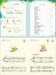 포핸즈에 바나나 | 교보문고 | 꽃피는아침마을
