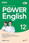 초등 수학 4-2 단원평가(2015) | 동아출판 편집부 - 교보문고