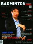 Golf Inc KOREA Vol 16(2023년 12/1월호) | 제이디지에이 편집부 - 교보문고