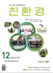 American Scientist(11/12월) | 유피에이 편집부 - 교보문고
