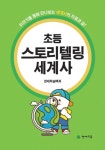 교보문고