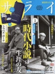 쨔오디락스 ちゃおデラックス 2022.03 | 小學館 - 교보문고