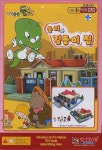 칠공주의 LOVELY한 하루일상(떼기쟁이들 3D PUZZLE) | 위드엠 편집부 - 교보문고