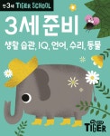 요술공주(48조각)(만4 6세) | 삼성출판사 편집부 - 교보문고