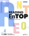 Reading EnTop(리딩 엔탑) 3 | 좋은책신사고 편집부 - 교보문고