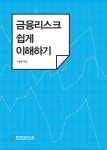 현명한 투자자 | 안성운 - 교보문고