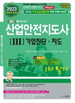 환경법특강 | 홍준형 - 교보문고