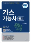 유망환경시장 진출가이드: 브라질 | 환경부 - 교보문고