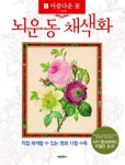 우먼센스(2022년 9월호) | 서울문화사 편집부 - 교보문고