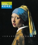 이중섭 | 오광수 - 교보문고