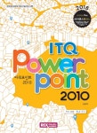 ITQ 엑셀 2010(2018) | 서명원 - 교보문고
