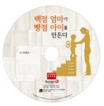신나게 짜릿하게 혁신을 즐겨라(CD1장) | 박현우 - 교보문고