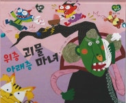 수레바퀴 아래서 | 헤르만 헤세 - 교보문고