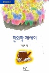 인식론(동녘선서 13) | M.콘퍼스 - 교보문고