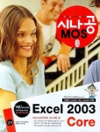 MOS WORD 2003 EXPERT | 김종철 - 교보문고