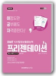 전산회계사 실기 3급(S/W포함) | 정호주 - 교보문고