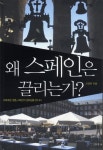 서문법의 이해 | 안영옥 - 교보문고