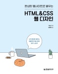 네트워크 가상화 입문 책 | 와타나베 카즈히코 - 교보문고
