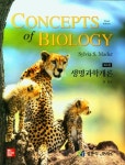 생물산업 | 유민 - 교보문고
